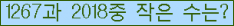 �Ʒ� ���ΰ�ħ�� Ŭ���� �ּ���.