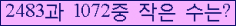 �Ʒ� ���ΰ�ħ�� Ŭ���� �ּ���.