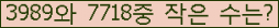 �Ʒ� ���ΰ�ħ�� Ŭ���� �ּ���.