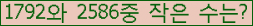 �Ʒ� ���ΰ�ħ�� Ŭ���� �ּ���.