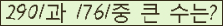 �Ʒ� ���ΰ�ħ�� Ŭ���� �ּ���.