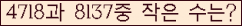 �Ʒ� ���ΰ�ħ�� Ŭ���� �ּ���.
