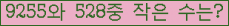 �Ʒ� ���ΰ�ħ�� Ŭ���� �ּ���.