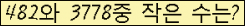 �Ʒ� ���ΰ�ħ�� Ŭ���� �ּ���.
