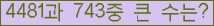 �Ʒ� ���ΰ�ħ�� Ŭ���� �ּ���.