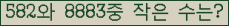 �Ʒ� ���ΰ�ħ�� Ŭ���� �ּ���.