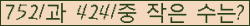 �Ʒ� ���ΰ�ħ�� Ŭ���� �ּ���.