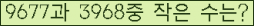 �Ʒ� ���ΰ�ħ�� Ŭ���� �ּ���.