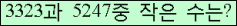 �Ʒ� ���ΰ�ħ�� Ŭ���� �ּ���.