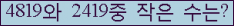 �Ʒ� ���ΰ�ħ�� Ŭ���� �ּ���.