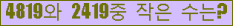 �Ʒ� ���ΰ�ħ�� Ŭ���� �ּ���.