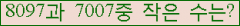 �Ʒ� ���ΰ�ħ�� Ŭ���� �ּ���.