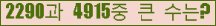 �Ʒ� ���ΰ�ħ�� Ŭ���� �ּ���.