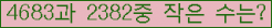 �Ʒ� ���ΰ�ħ�� Ŭ���� �ּ���.