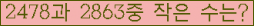 �Ʒ� ���ΰ�ħ�� Ŭ���� �ּ���.