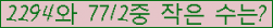 �Ʒ� ���ΰ�ħ�� Ŭ���� �ּ���.