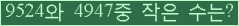 �Ʒ� ���ΰ�ħ�� Ŭ���� �ּ���.