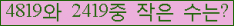 �Ʒ� ���ΰ�ħ�� Ŭ���� �ּ���.