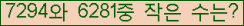 �Ʒ� ���ΰ�ħ�� Ŭ���� �ּ���.