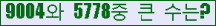 �Ʒ� ���ΰ�ħ�� Ŭ���� �ּ���.