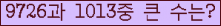 �Ʒ� ���ΰ�ħ�� Ŭ���� �ּ���.