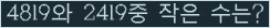 �Ʒ� ���ΰ�ħ�� Ŭ���� �ּ���.