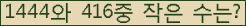 �Ʒ� ���ΰ�ħ�� Ŭ���� �ּ���.