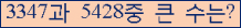 �Ʒ� ���ΰ�ħ�� Ŭ���� �ּ���.