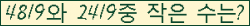 �Ʒ� ���ΰ�ħ�� Ŭ���� �ּ���.