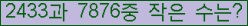 �Ʒ� ���ΰ�ħ�� Ŭ���� �ּ���.