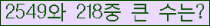 �Ʒ� ���ΰ�ħ�� Ŭ���� �ּ���.