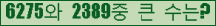 �Ʒ� ���ΰ�ħ�� Ŭ���� �ּ���.