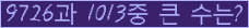 �Ʒ� ���ΰ�ħ�� Ŭ���� �ּ���.