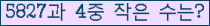 �Ʒ� ���ΰ�ħ�� Ŭ���� �ּ���.