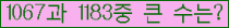 �Ʒ� ���ΰ�ħ�� Ŭ���� �ּ���.