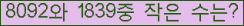 �Ʒ� ���ΰ�ħ�� Ŭ���� �ּ���.
