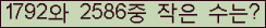 �Ʒ� ���ΰ�ħ�� Ŭ���� �ּ���.