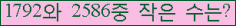 �Ʒ� ���ΰ�ħ�� Ŭ���� �ּ���.