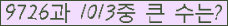 �Ʒ� ���ΰ�ħ�� Ŭ���� �ּ���.