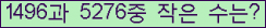 �Ʒ� ���ΰ�ħ�� Ŭ���� �ּ���.