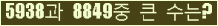 �Ʒ� ���ΰ�ħ�� Ŭ���� �ּ���.