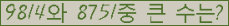 �Ʒ� ���ΰ�ħ�� Ŭ���� �ּ���.