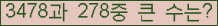 �Ʒ� ���ΰ�ħ�� Ŭ���� �ּ���.