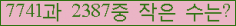 �Ʒ� ���ΰ�ħ�� Ŭ���� �ּ���.