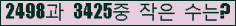 �Ʒ� ���ΰ�ħ�� Ŭ���� �ּ���.
