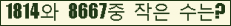 �Ʒ� ���ΰ�ħ�� Ŭ���� �ּ���.