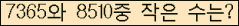 �Ʒ� ���ΰ�ħ�� Ŭ���� �ּ���.
