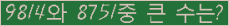 �Ʒ� ���ΰ�ħ�� Ŭ���� �ּ���.