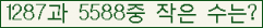�Ʒ� ���ΰ�ħ�� Ŭ���� �ּ���.