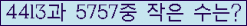 �Ʒ� ���ΰ�ħ�� Ŭ���� �ּ���.